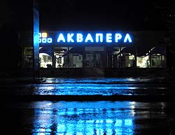 Ужгород сьогодні